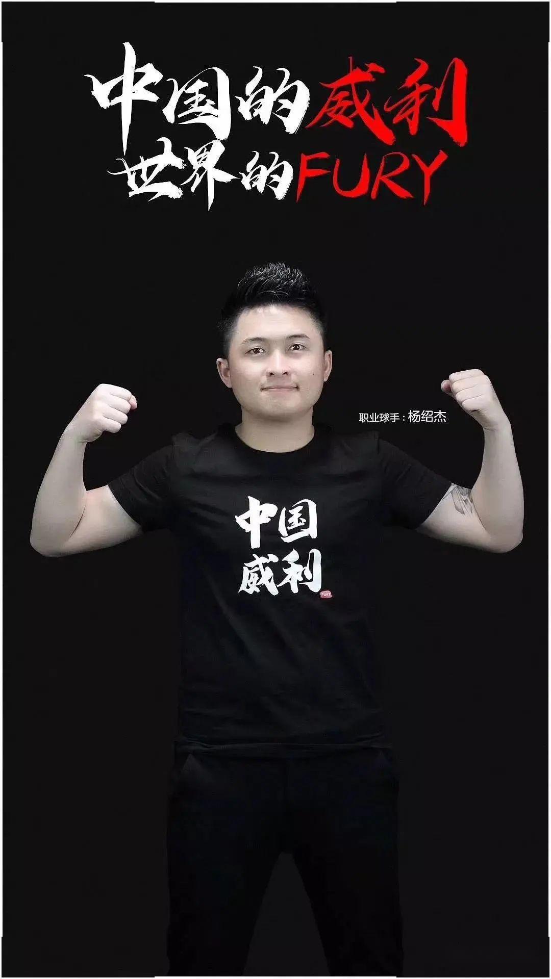 加速联赛职 加速联赛职