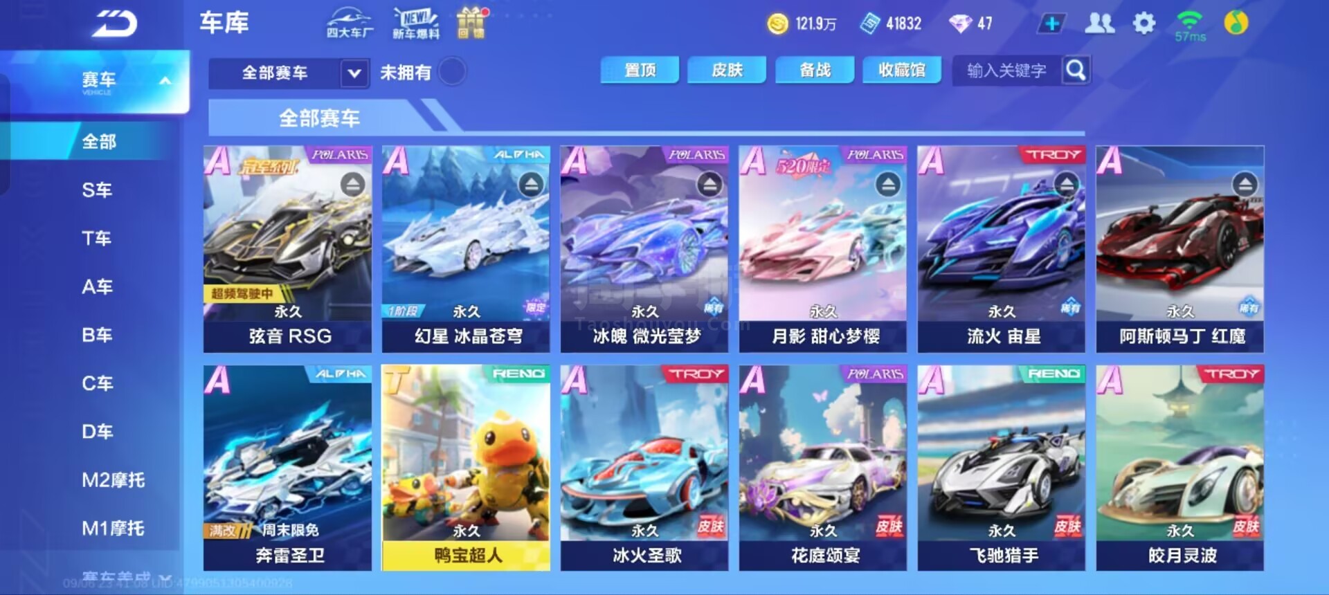阿尔梅里亚