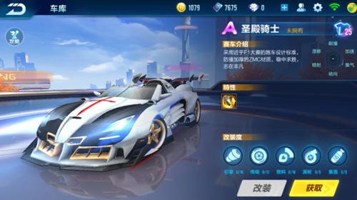 榜的上游